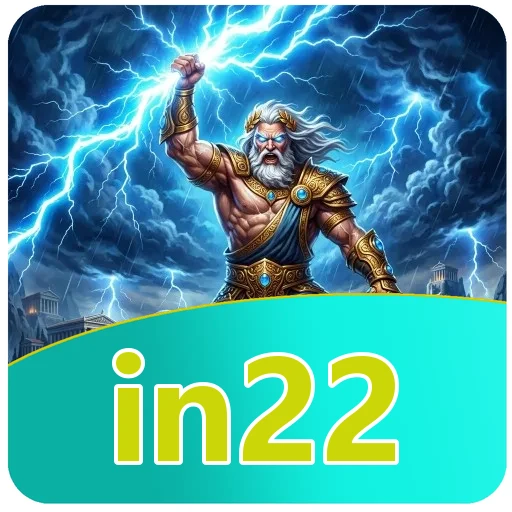Keamanan in22